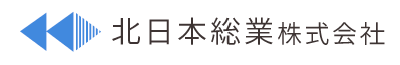 北日本総業株式会社